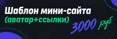 Открыть сайт leluna.ru